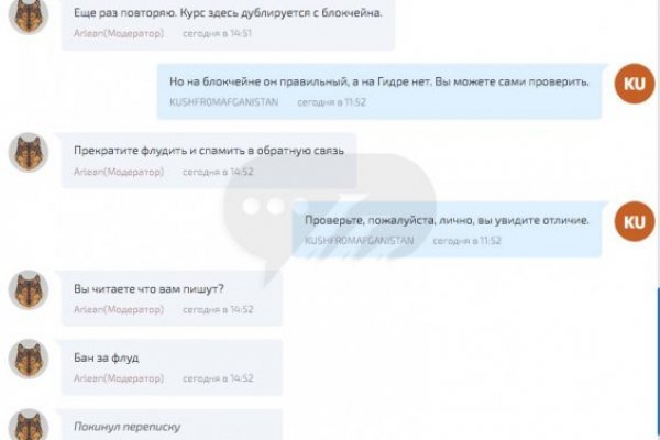 Кракен маркет что это такое