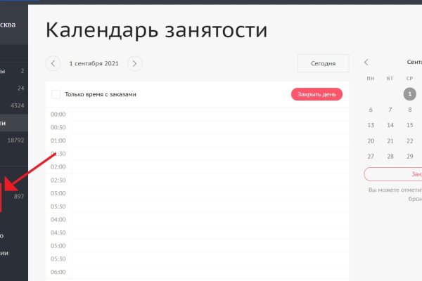 Купить наркотики томск