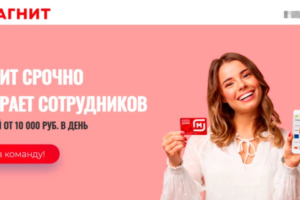 Kraken в обход krmp.cc