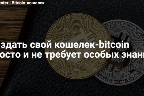 Ссылка на кракен тор kraken2 4aa337