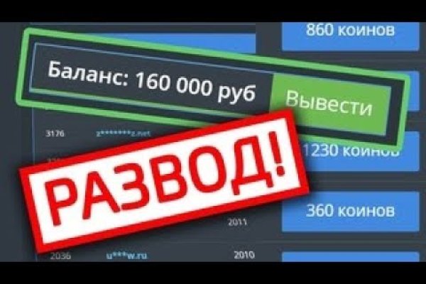 Кракен нарко шоп
