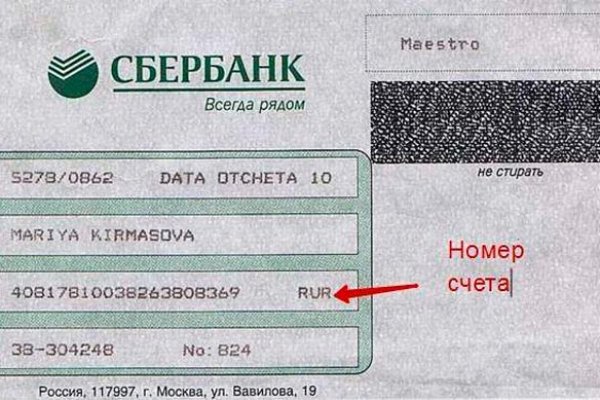 Сайты для тор кракен