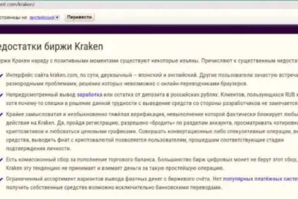 Kraken рабочее зеркало onion