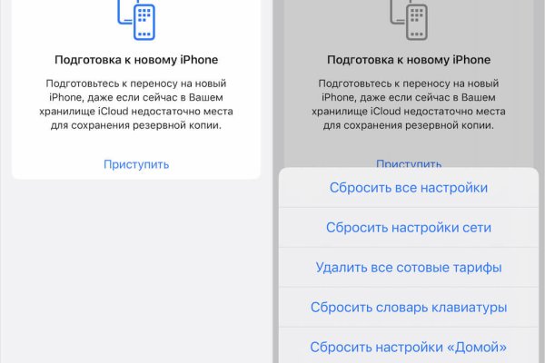 Как выйти на кракен
