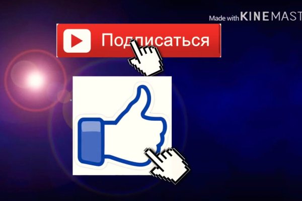 Что такое кракен в интернете