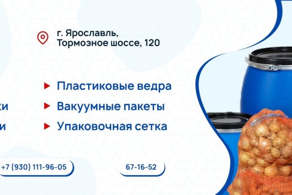 Кракен почему пользователь не найден
