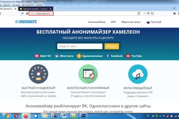 Сайт кракен официальный ссылка onion