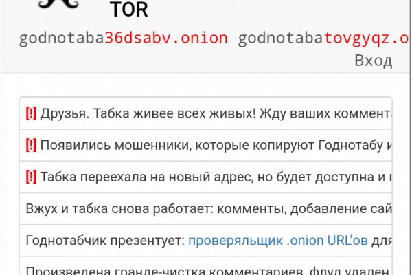 Гидра онион тор