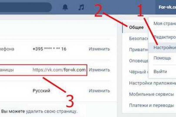 Ссылка кракен через тор