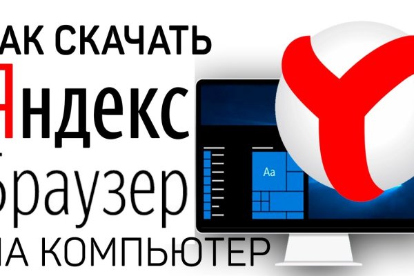 Пользователь не найден кракен даркнет