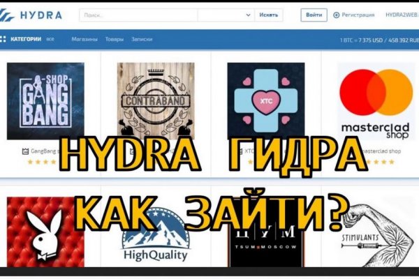 Кракен онион krmp.cc
