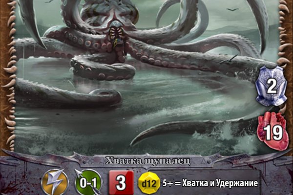 Kraken at сайт