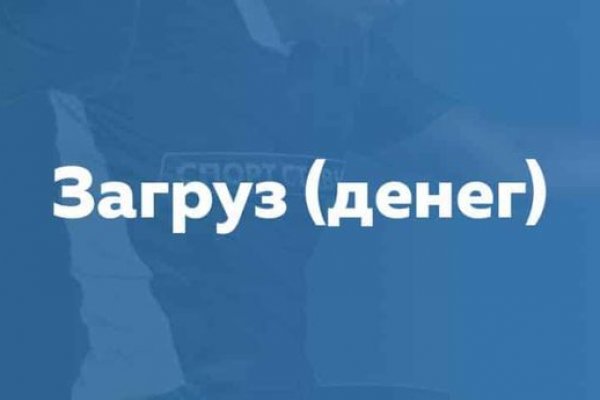 Кракен с айфона