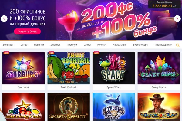 Сайт кракен магазин тор krmp.cc