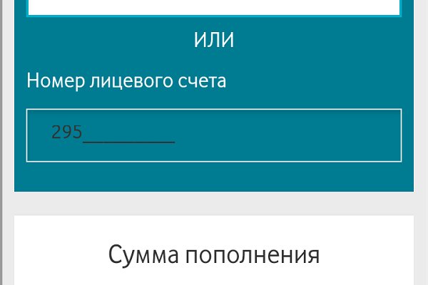 Кракен актуальное зеркало