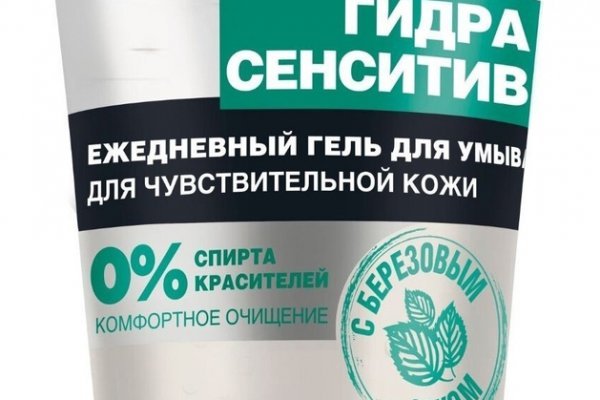 Что такое кракен магазин