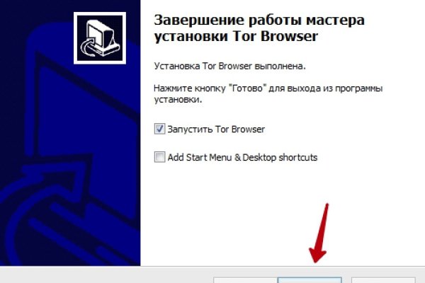 Кракен купить порошок