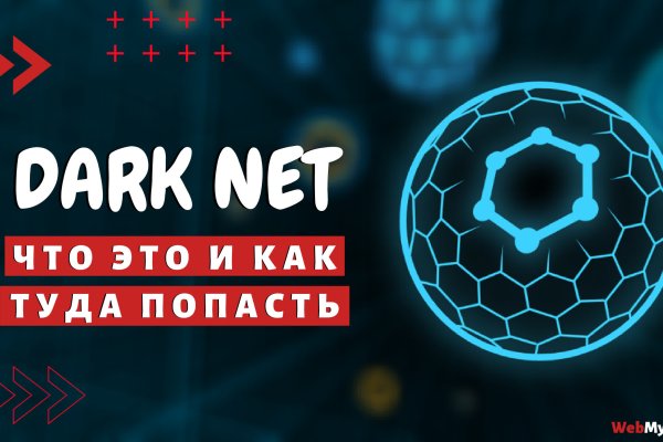 Действующие ссылки на кракен