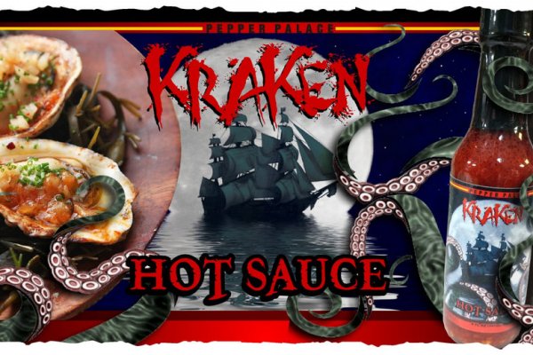 Kraken 22at