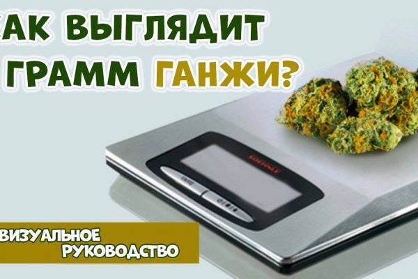 Как зайти на гидру через тор браузер