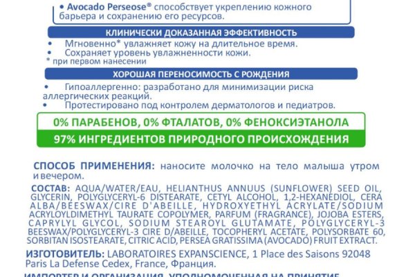 Кракен ссылка зайти