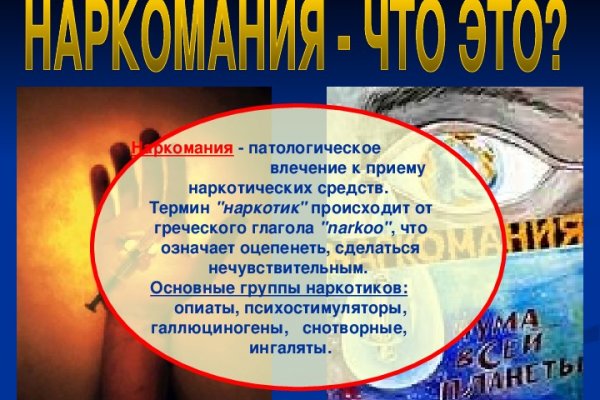 Модератор на кракене