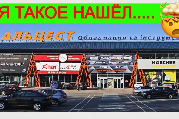 Кракен сайт kr2web in