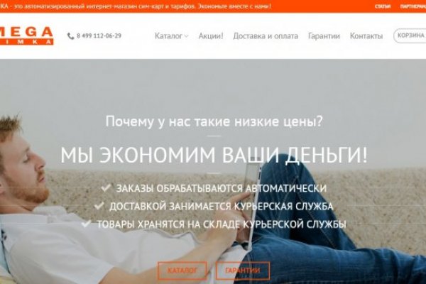 Кракен даркнет тг