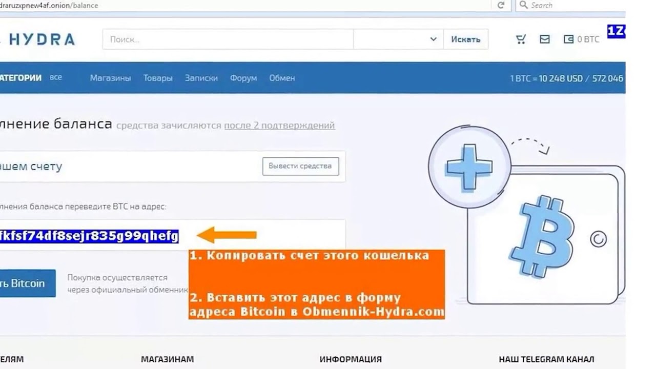 Кракен сайт 18