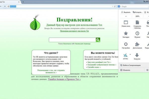 Кракен зеркало телеграмм