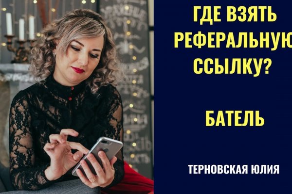 Скопировать ссылку крамп kraken ssylka onion
