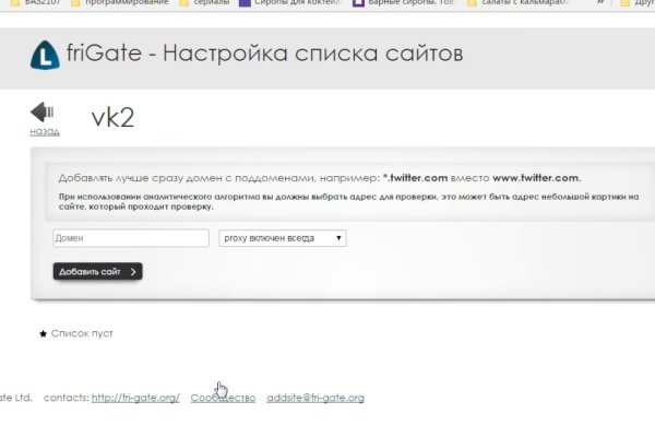 Кракен даркнет вход