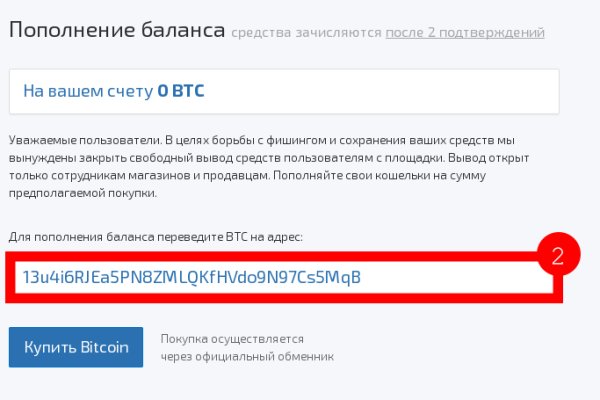Ссылка на kraken торговая площадка