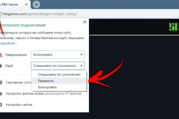 Кракен сайт вход официальный зеркало