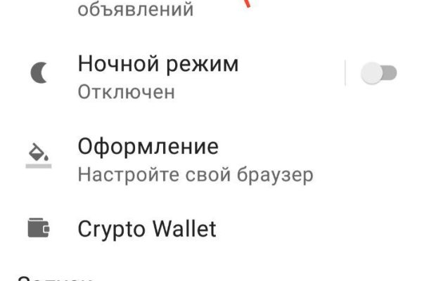 Сайт кракена актуальный