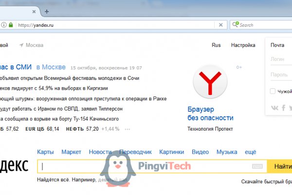 Kraken пользователь не найден при входе