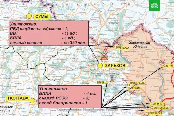 Кракен нет