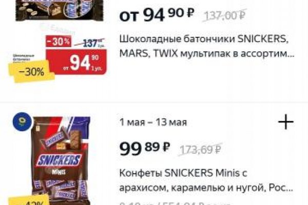 Стабильные зеркала кракен kraken ssylka onion