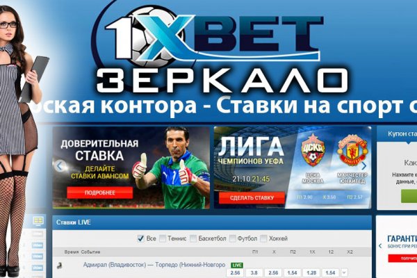 Официальные рабочие сайты крамп krmp.cc