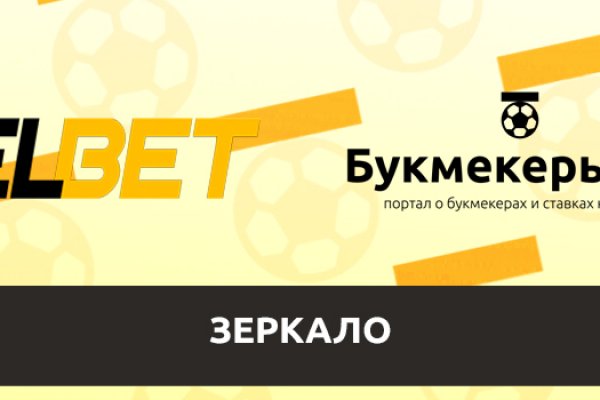 Как сделать заказ на кракен