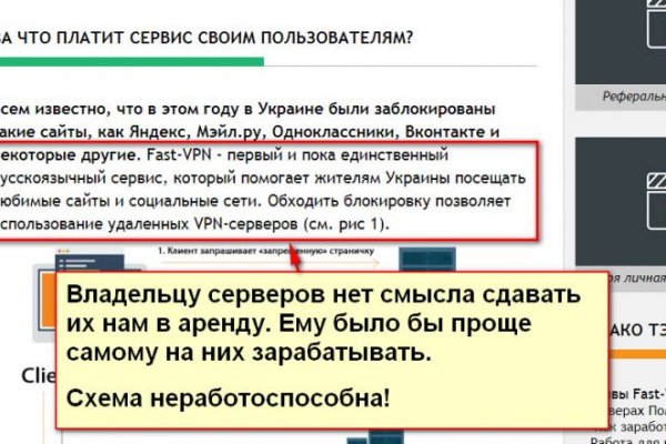 Сайт кракен на торе ссылка in.kramp.cc