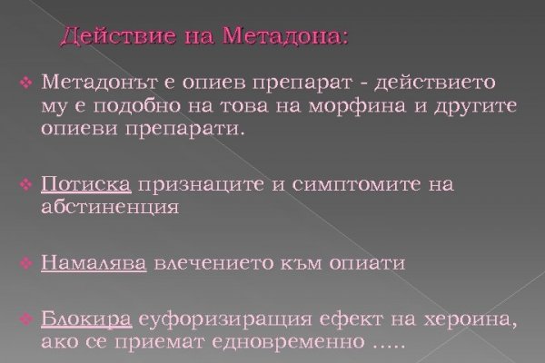 Кракен сайт войти