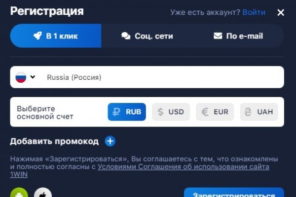 Кракен сайт