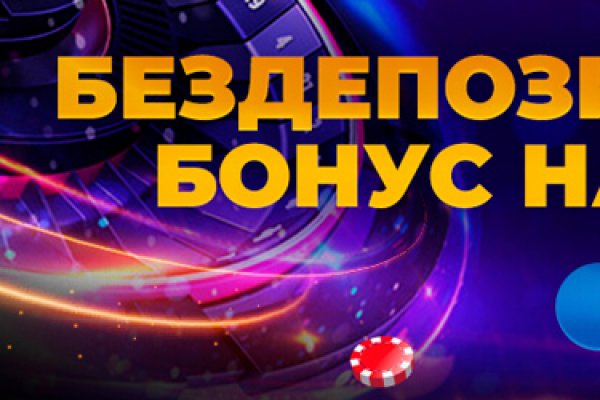Кракен шоп это