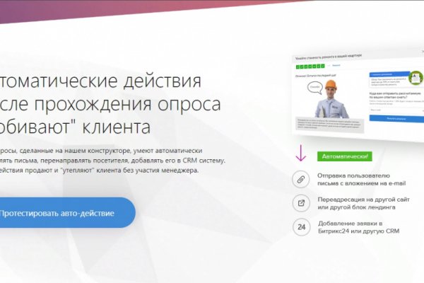 Кракен ссылка trikky