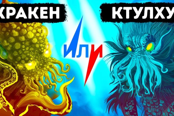 Кракен портал