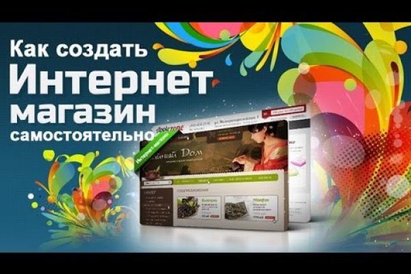 Как зайти на кракен даркнет