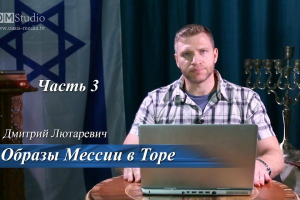 Как купить битки на гидре через телефон
