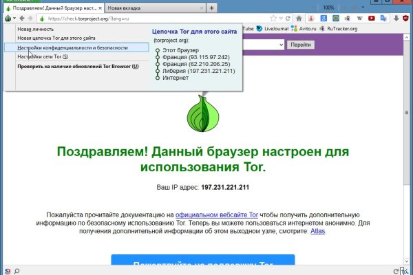Кракен маркетплейс 2025