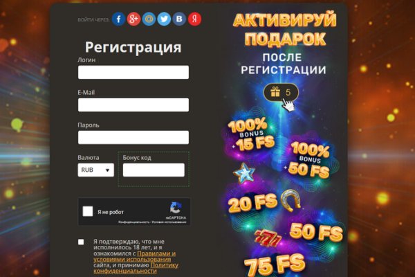 Гидра альтернатива